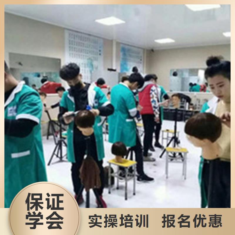 长安专业培训美发师的学校|学美发修剪哪个学校好|