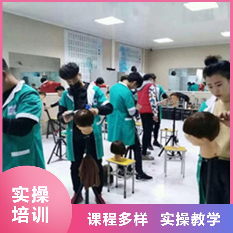 河间实训为主的剪发理发学校|什么技校可以学美发造型|