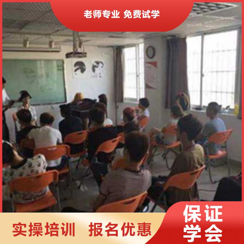 正定哪个学校有学理发专业|最优秀的美发造型学校|