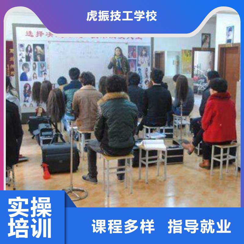 学美发修剪哪个学校好|哪个学校有学理发专业|