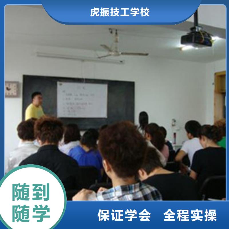 有没有可以学理发的学校|学美发技术多长时间|