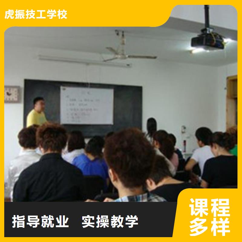 美发修剪技校学多长时间|能学真技术的美发师学校|