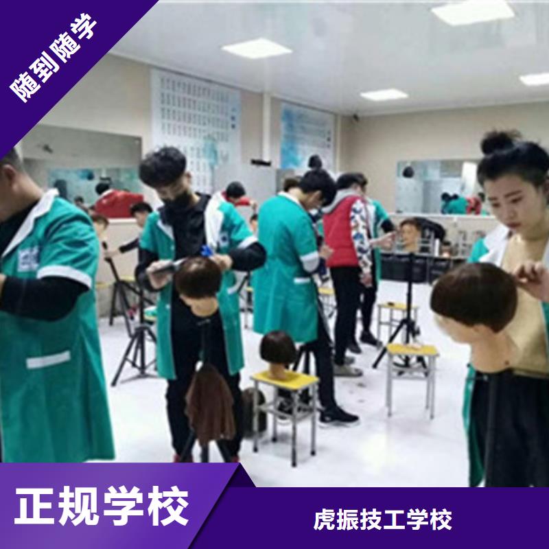 肃宁能学真技术的美发师学校|可以学美发的学校地址