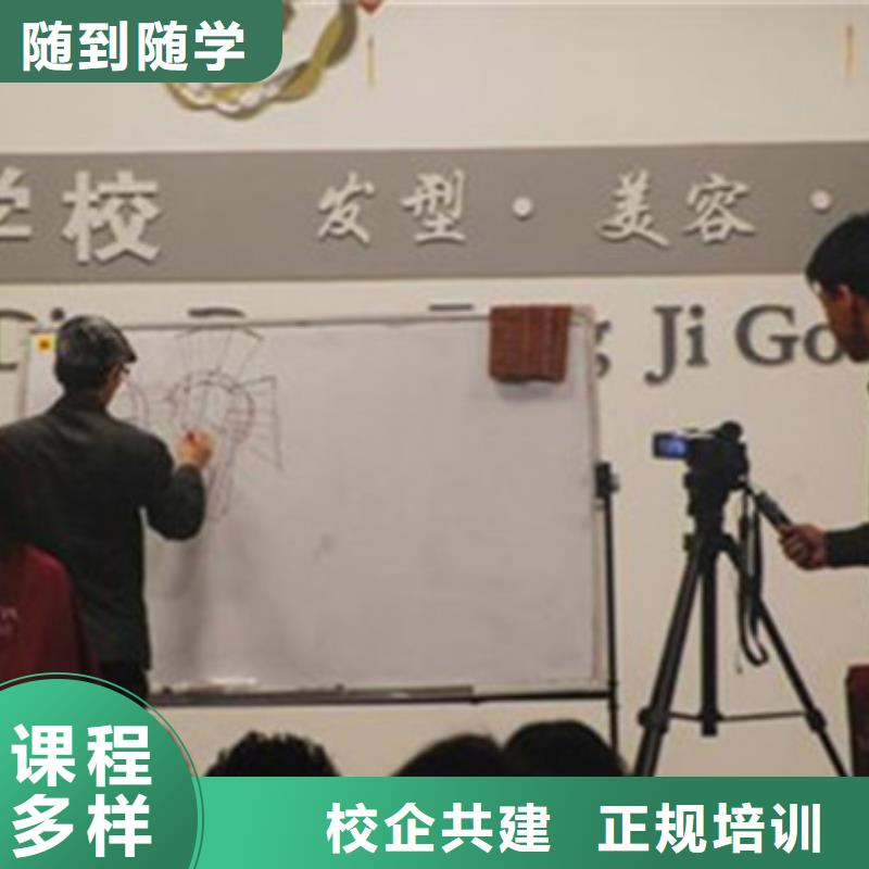 保证学会<虎振>蠡县学美发技术怎么选技校|美发造型技术学校排名|