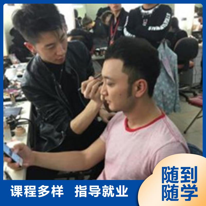 赵县教学最好的美发造型技校|美发培训学费多少钱|