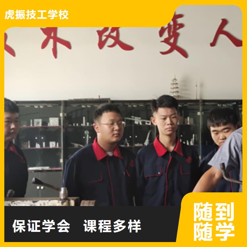 哪个学校有学加工中心的|专业正规数控学校