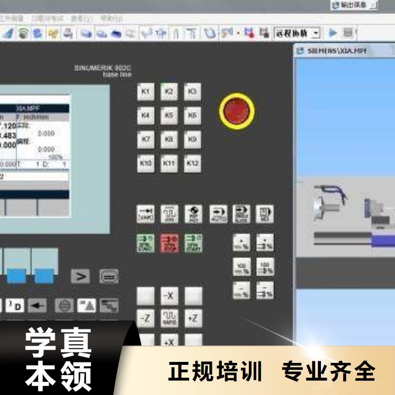 竞秀附近的数控车床培训学校|校企联合办学就业无忧