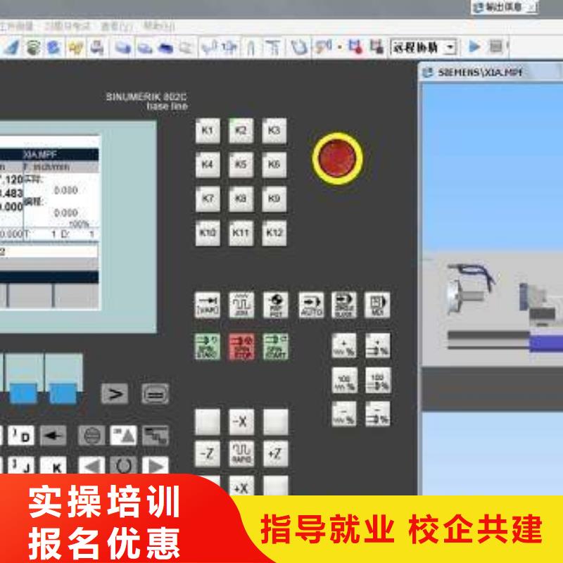 任丘能学数控车床铣床的学校初中毕业学什么技术好