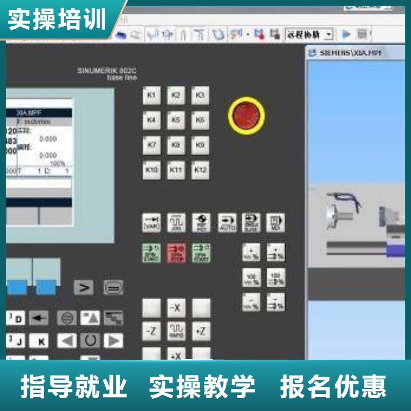 怀安专业的数控模具设计学校实习为主的数控车床学校