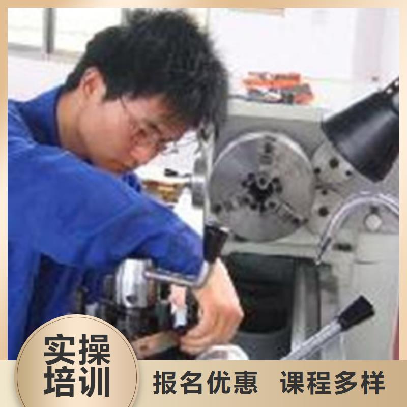 加工中心模具学校哪家好|真正学技术的学校