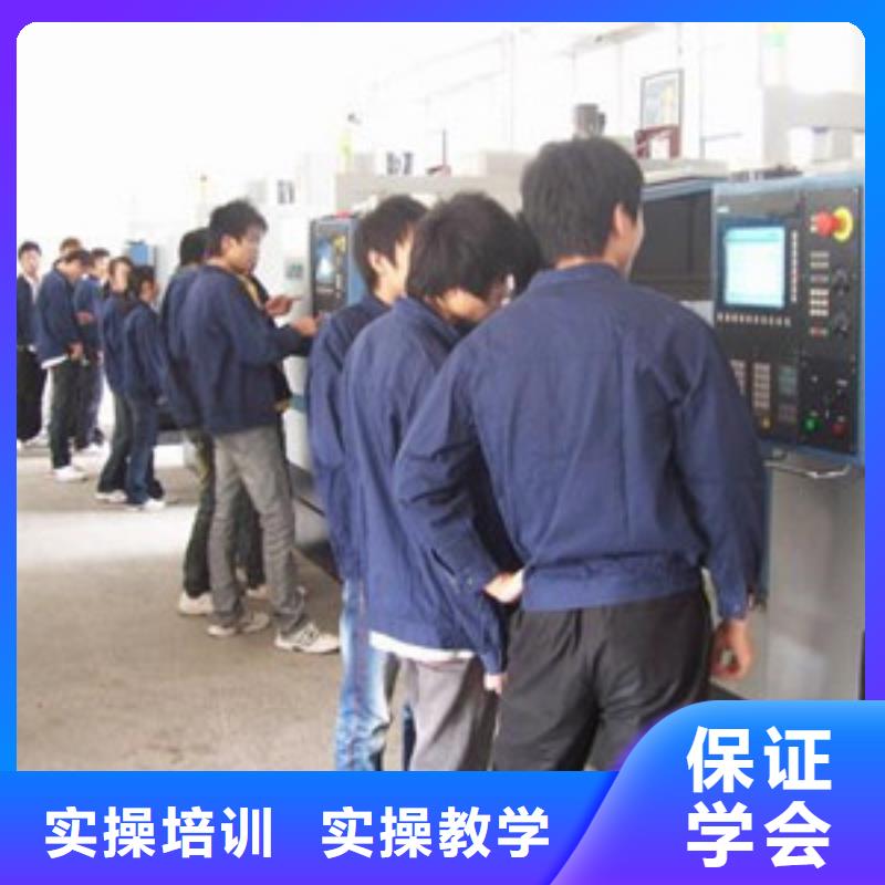 加工中心模具学校哪家好|初中毕业首选学校