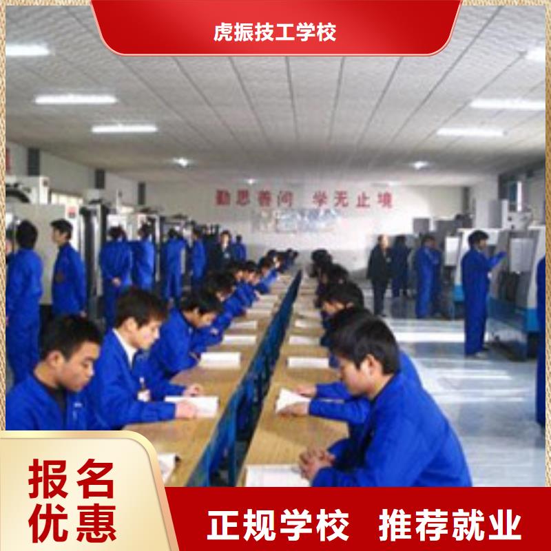 广宗哪有好点的数控模具学校|男孩子学什么技术好