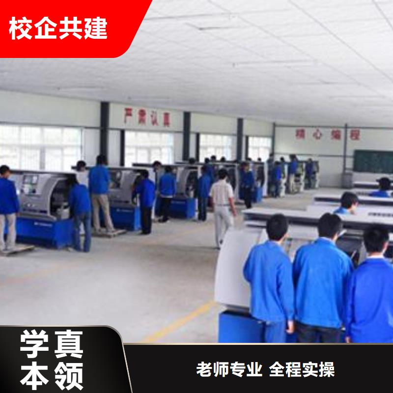 正定附近的数控车床培训学校|校企联合办学就业无忧