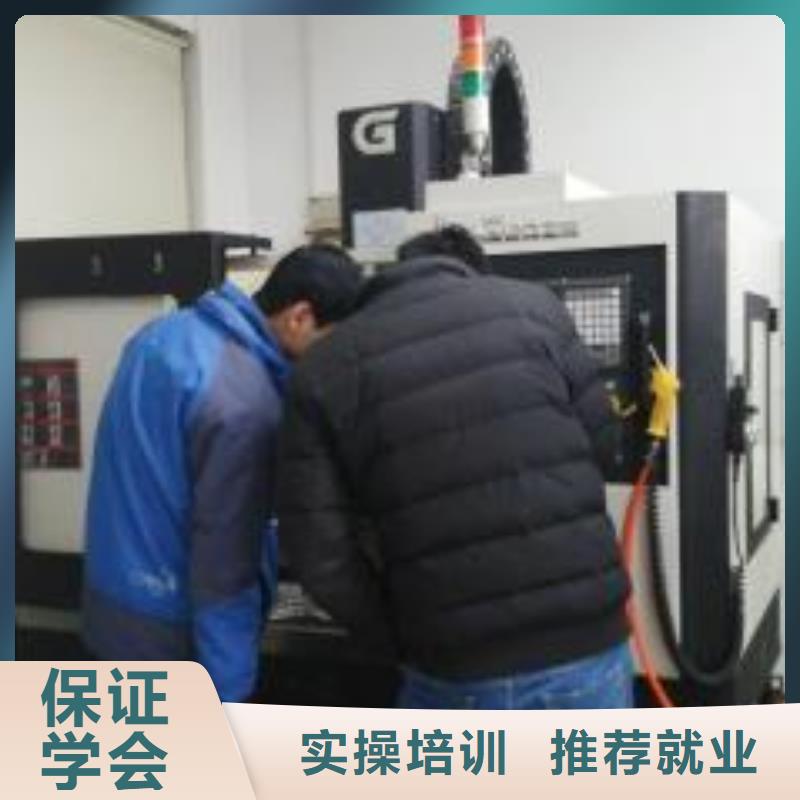 鹿泉数控模具设计技校哪家好|专业数控加工中心的技校