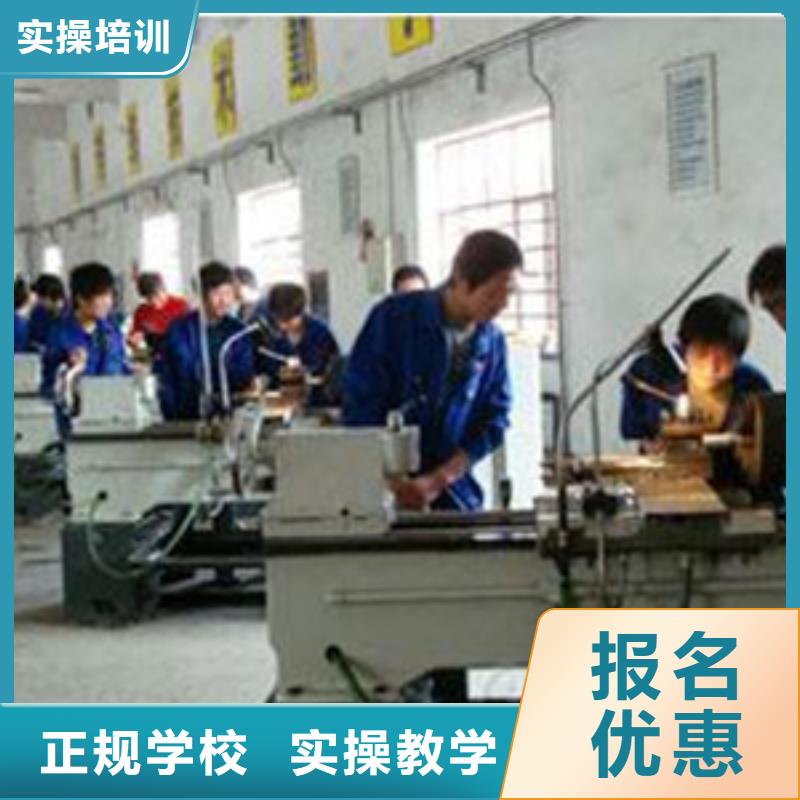 加工中心模具学校哪家好|三十年办学实力雄厚