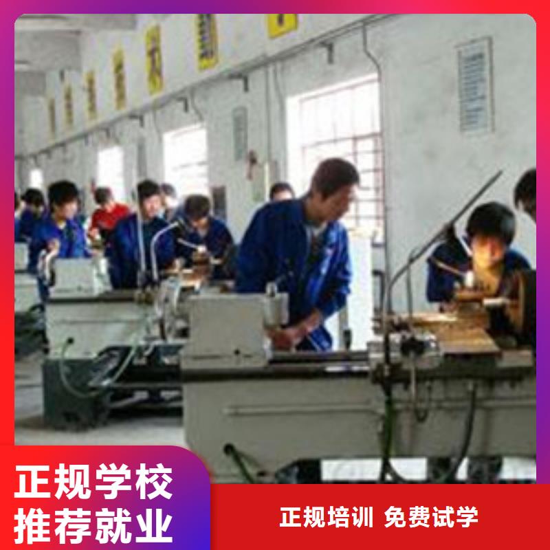 无极学数控车床模具制作哪好实训为主的数控编程学校