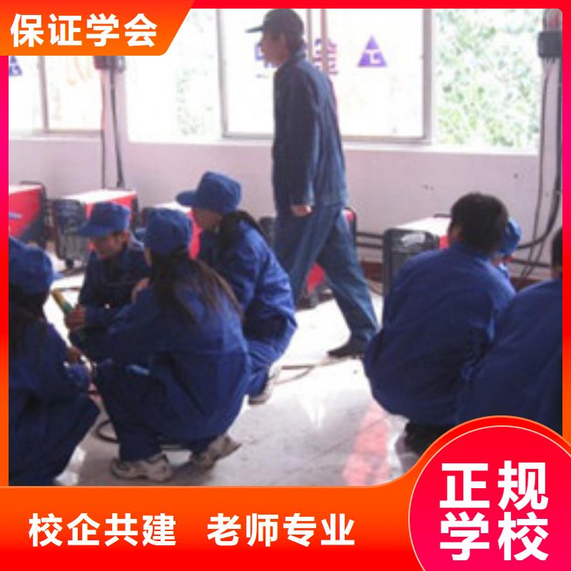 学氩弧焊虎振学校好不好学二保氩弧焊什么技校好