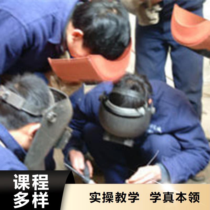 电气焊二保焊学校排行榜哪个氩电联焊技校好