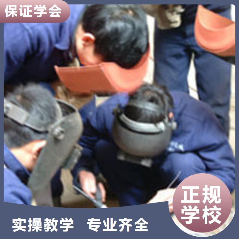 鸡泽氩弧焊二保焊学校排行榜电气焊培训学校排名