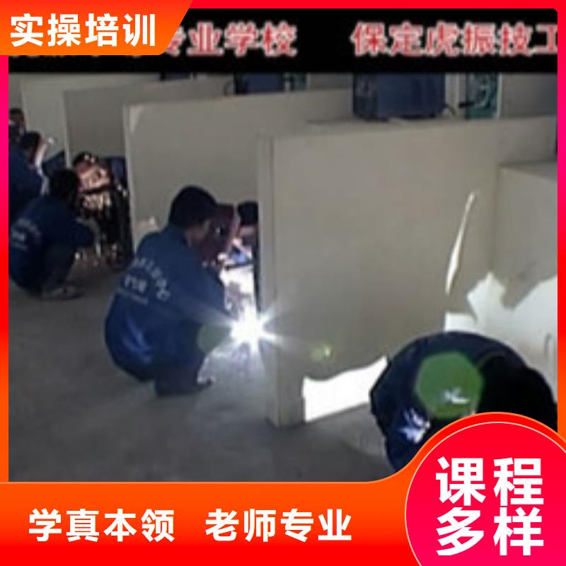 学手把气保焊学费多少钱初中毕业学什么技术好？