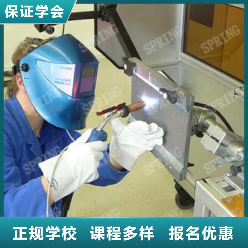 运河氩弧焊二保焊学校排行榜学电焊氩弧焊什么技校好