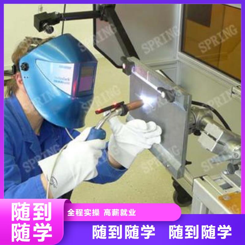 虎振学氩弧焊挣多少钱焊工学校焊接技校