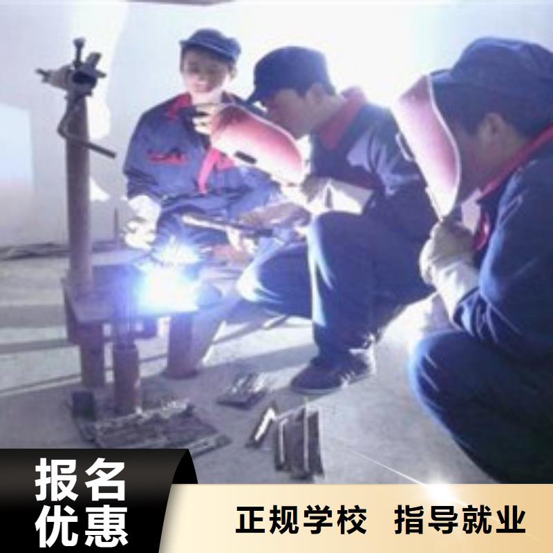 专业齐全《虎振》教氩弧焊二保焊的技校|学电气焊怎么报名