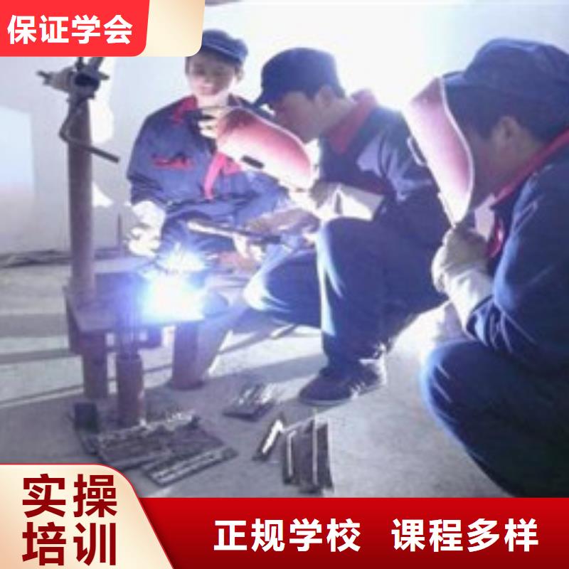 专业齐全【虎振】路北正规的焊工焊接培训机构学汽保焊氩弧焊学校在哪