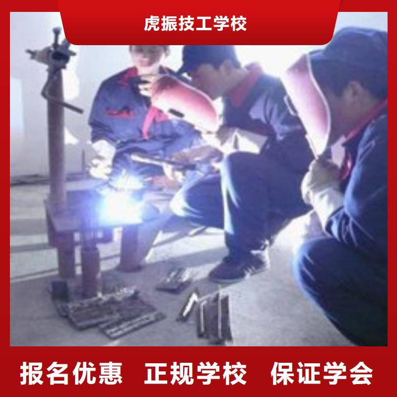 学氩电联焊的技校有哪些正规的氩电联焊培训机构|