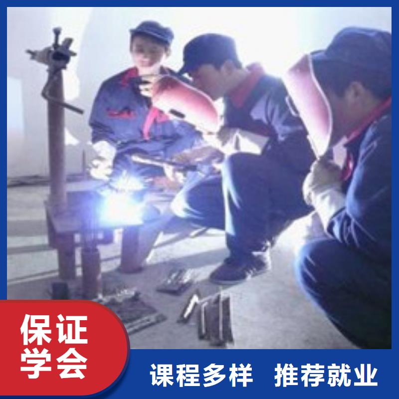 同城[虎振]正规的电气焊培训机构|教学正规的氩电联焊学校
