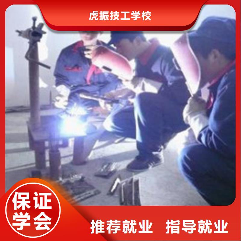 电气焊培训啥时候招生哪个技校能学氩电联焊|