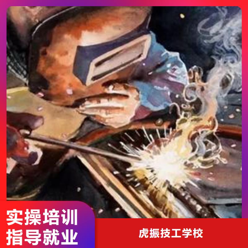 赤城专业的氩电联焊培训学校手把气保焊培训机构排名