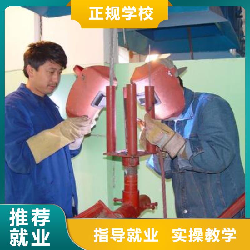 广宗最有名气的氩电联焊学校学手把气保焊学费多少钱