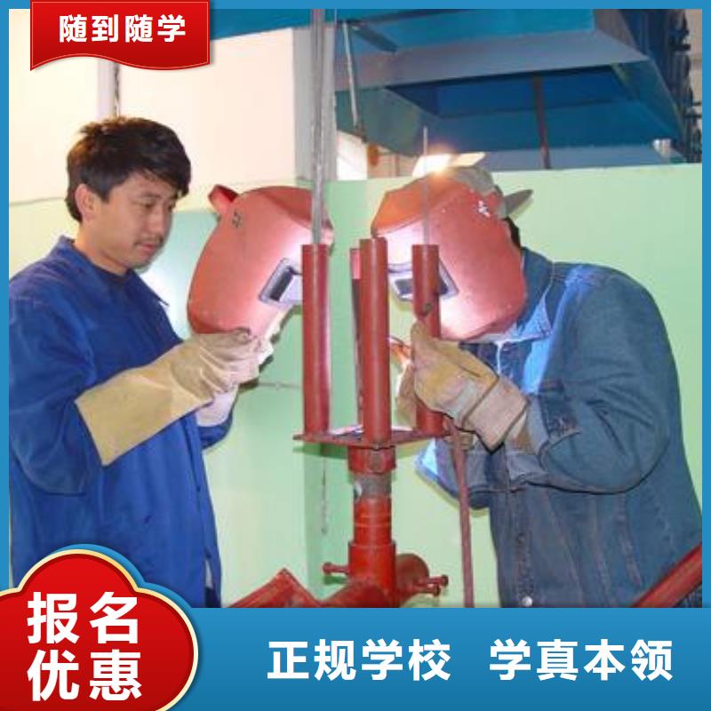 赵县焊工学校焊接技校正规的氩电联焊培训机构