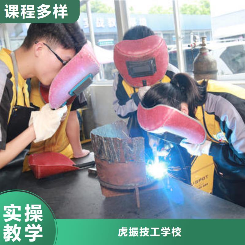 哪里有学氩电联焊的学校手把焊气保焊短期培训班|
