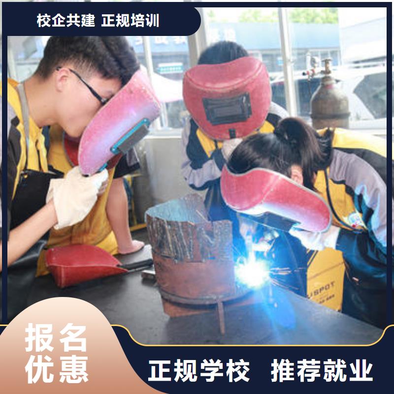 赵县焊工学校焊接技校正规的氩电联焊培训机构