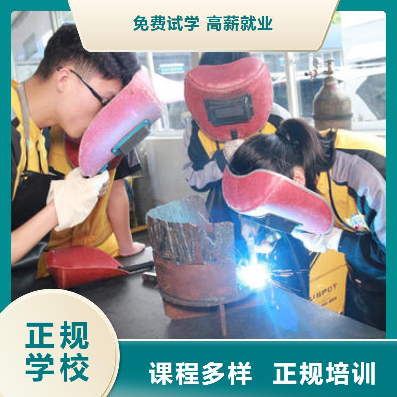 赤城专业的氩电联焊培训学校手把气保焊培训机构排名