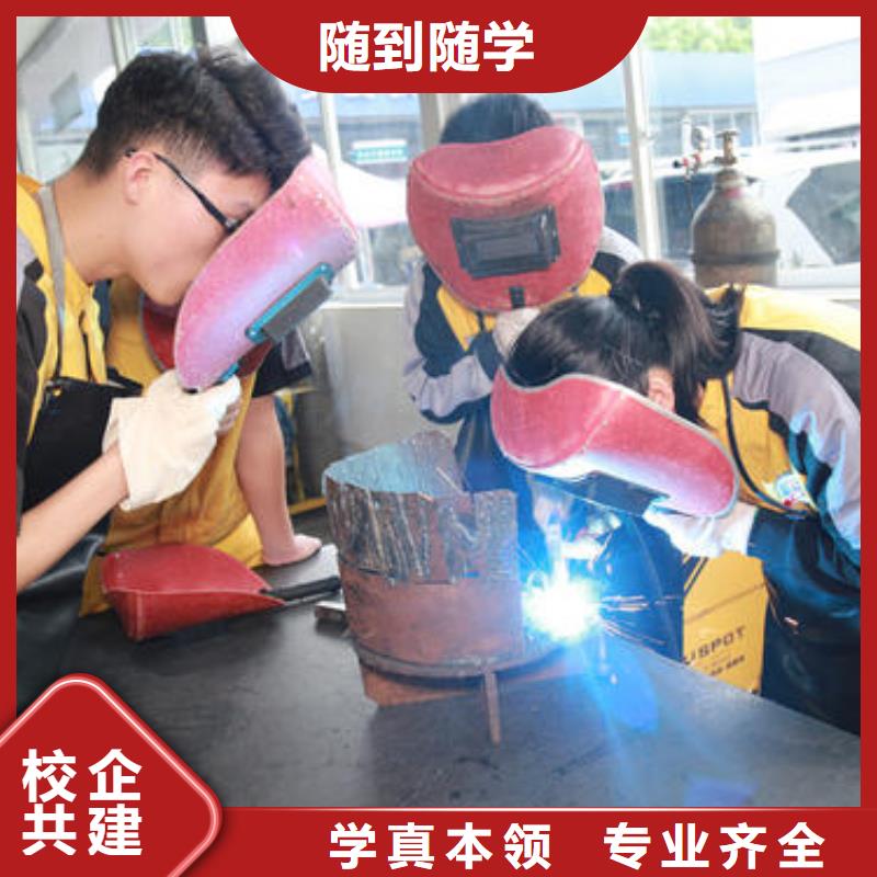 河北省手把手教学[虎振]排名前十的氩电联焊学校专业学焊工焊接的技校