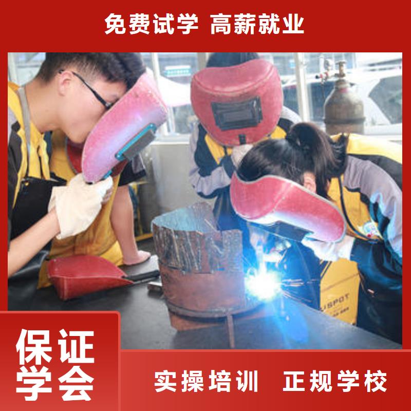 咨询虎振电气焊氩弧焊学校哪家强|初中毕业可以学焊工吗？