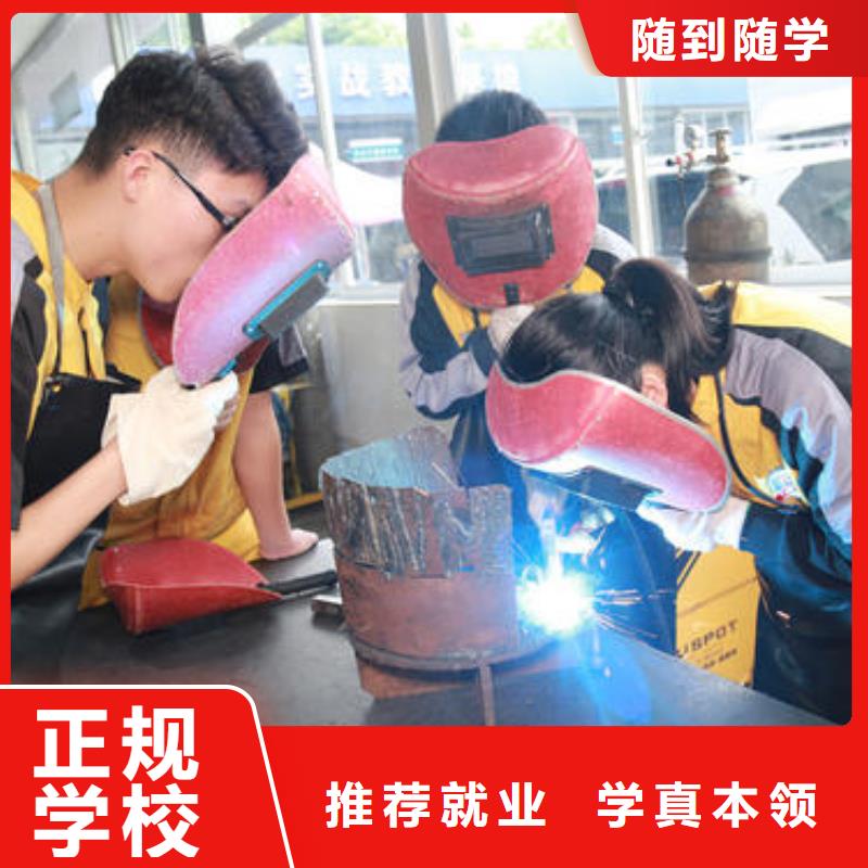 就业前景好[虎振]哪个技校教氩电联焊|能学手把焊气保焊的学校|