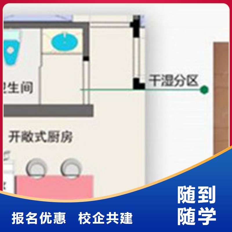 计算机培训【厨师烹饪培训】实操教学