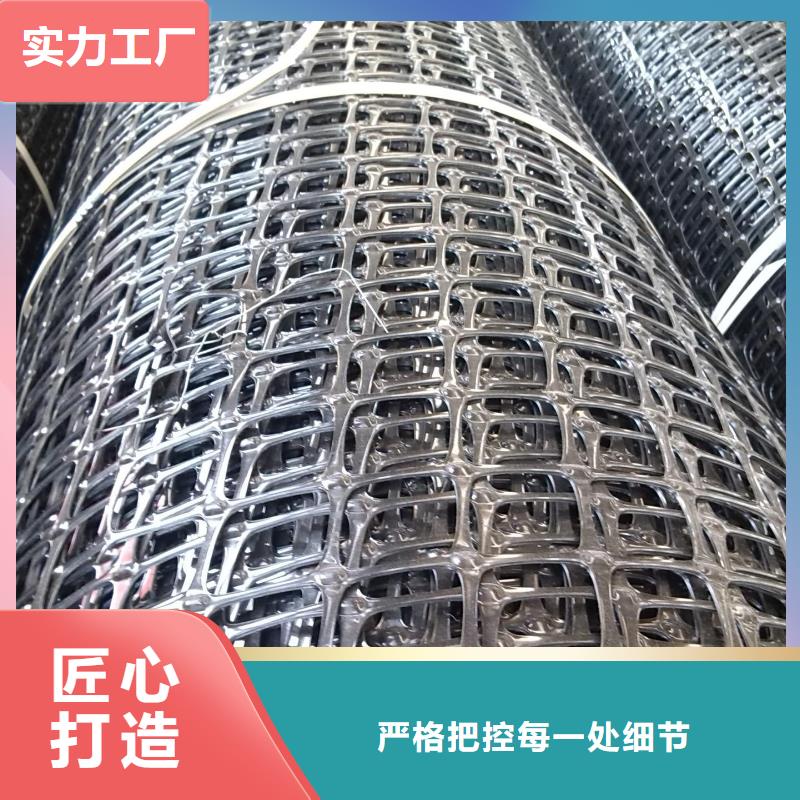 双向塑料土工格栅-PP焊接土工格栅优质工艺