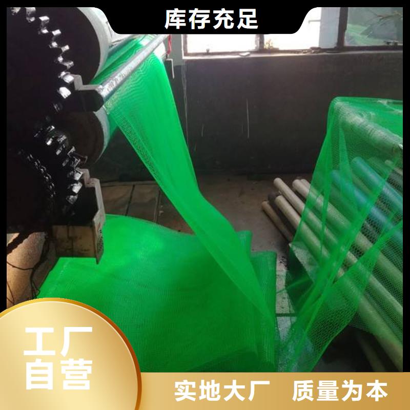 三维植被网-HDPE土工膜厂家直销安全放心