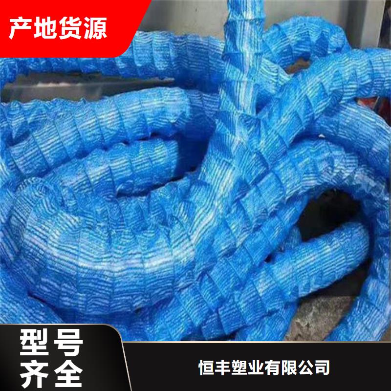 【软式透水管土工格室打造行业品质】