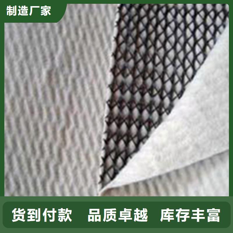 三维复合排水网PVC防水卷材厂家现货供应