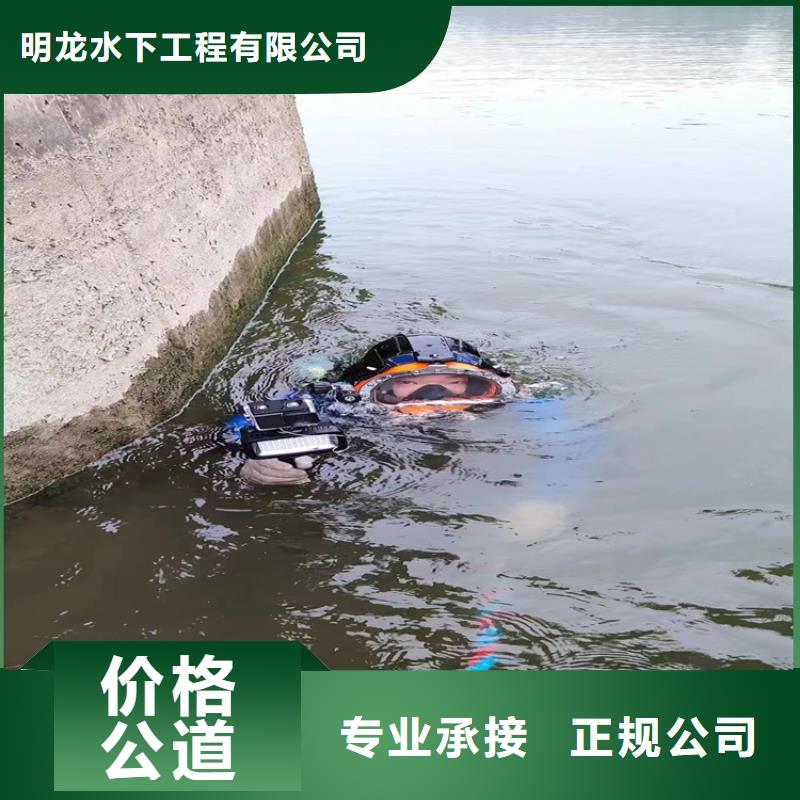 水下封堵公司承接水下各种施工