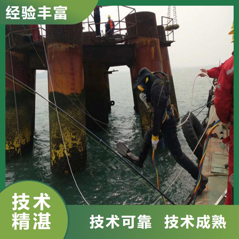 昌江县市水下切割公司 水下救援队