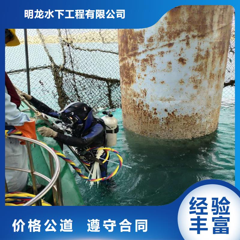 (明龙)屯昌县市污水管道封堵作业公司 推荐施工队