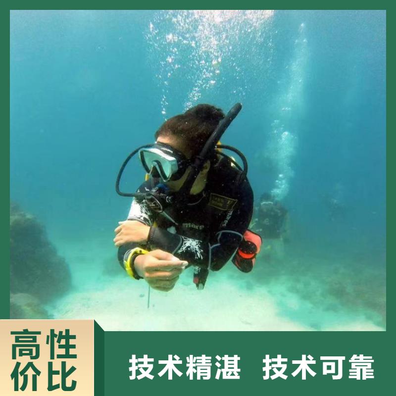 水下作业水下摄像检查公司正规团队