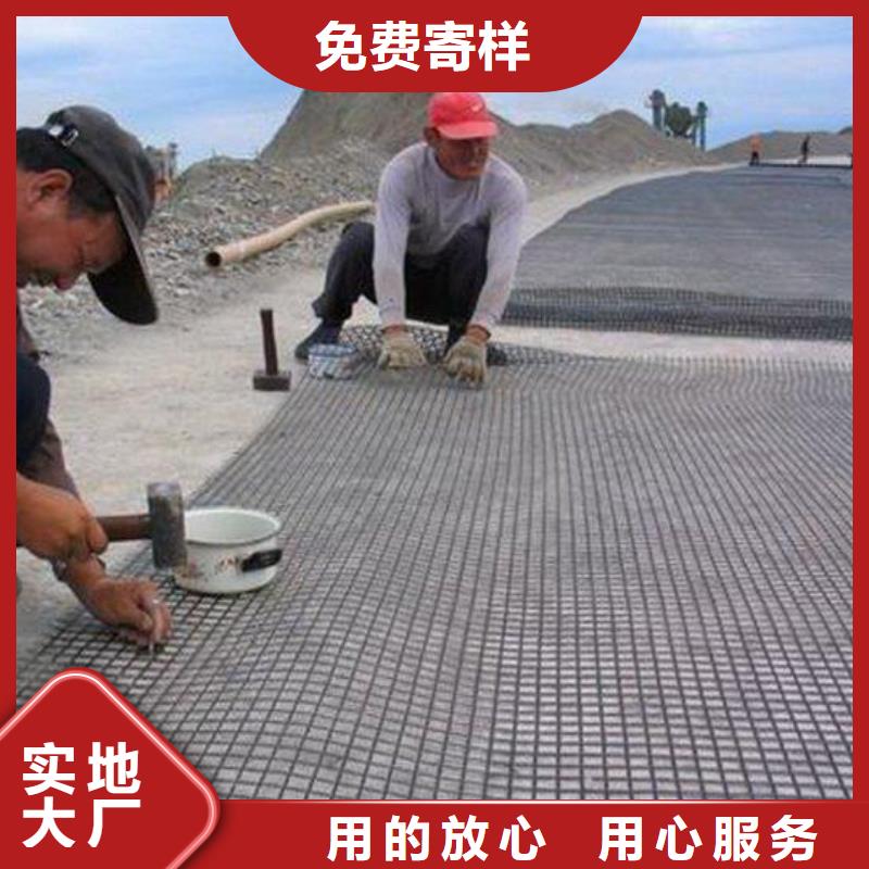 【玻璃纤维土工格栅】双向塑料土工格栅丰富的行业经验